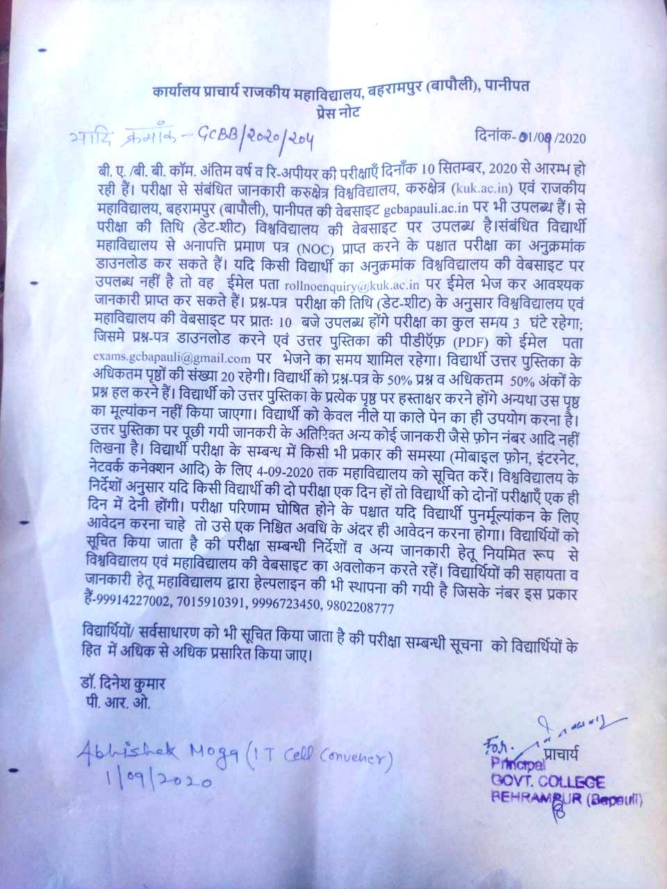 News image