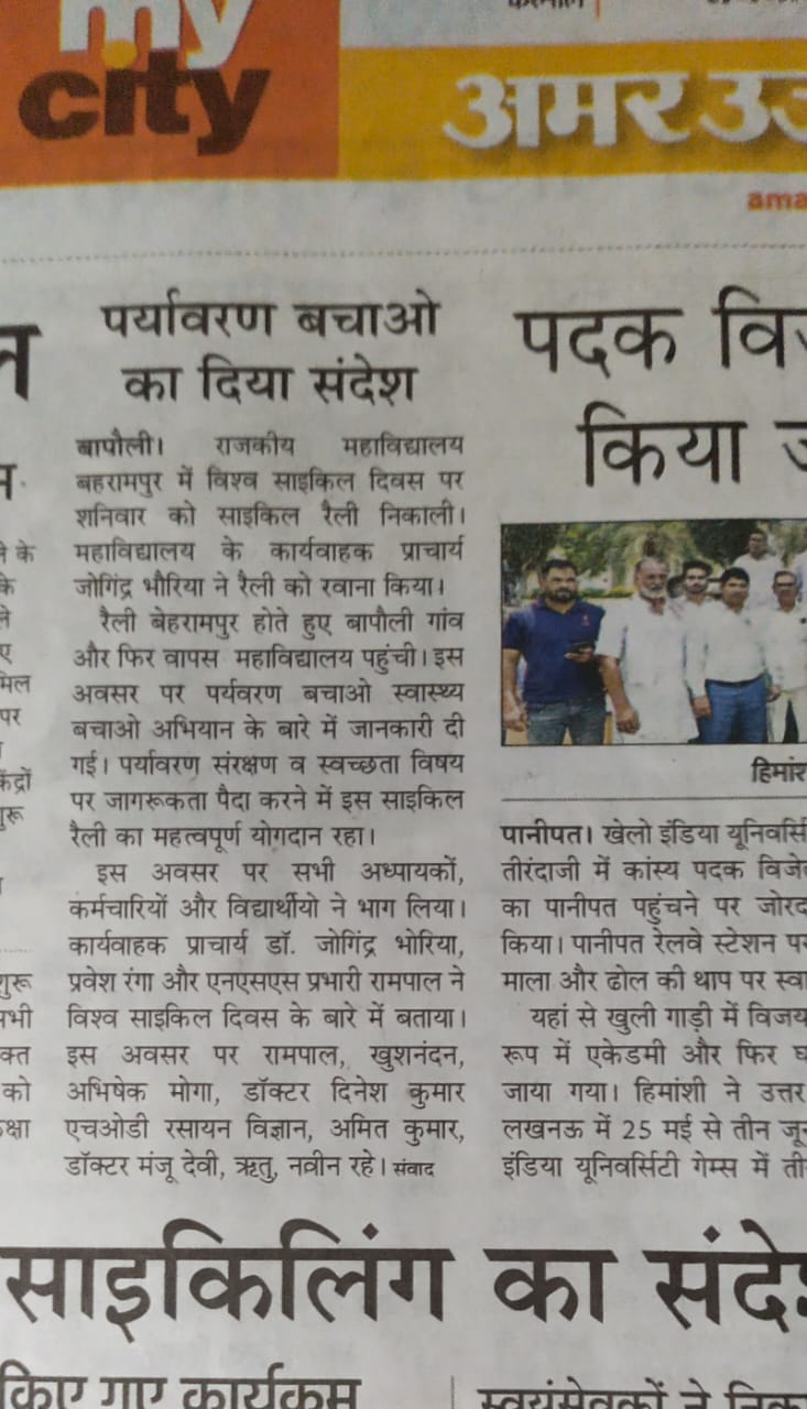 News image